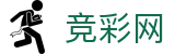 世界杯体彩足彩胜平负深度分析 - 竞彩网